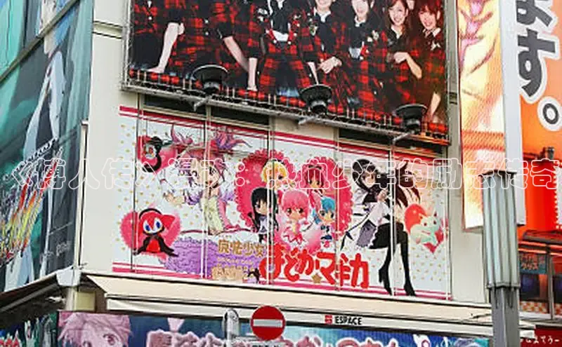 《博人传》漫改：热血少年的励志传奇